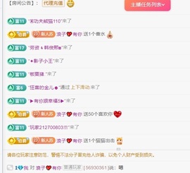 苏在在❤️的图片