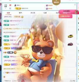 妍熙努力主播照片