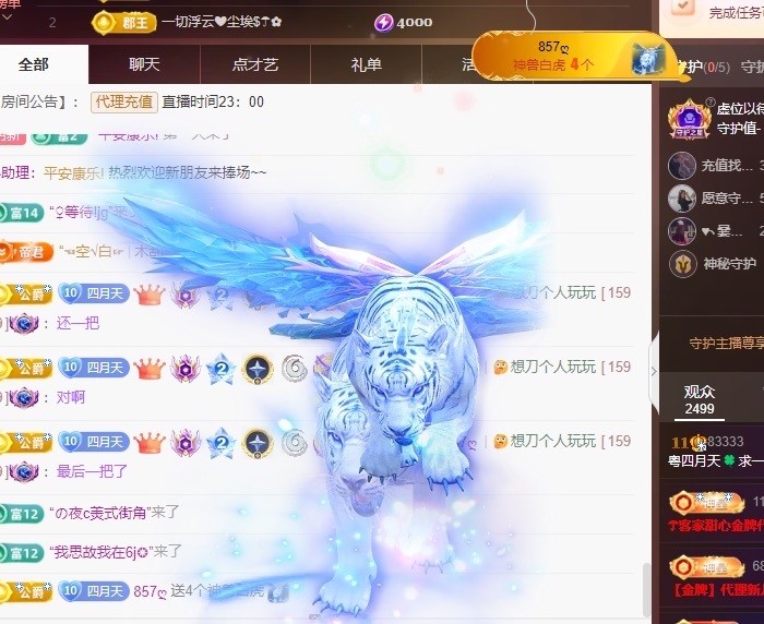 粤语🍀四月天唱吧的图片
