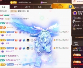 粤语🍀四月天主播照片