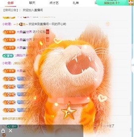 七七🐰主播照片