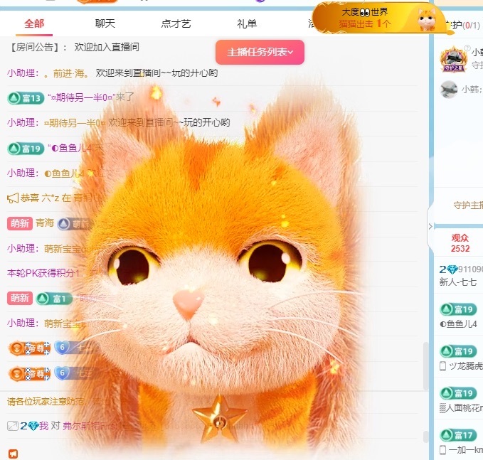 七七🐰的图片