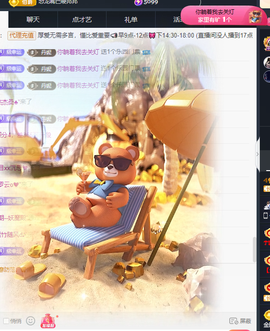 迪丽丹妮💞舍我其谁的图片