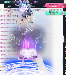 ▶——狗富贵▶旺旺旺主播照片