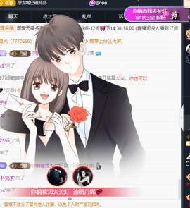 ▶——狗富贵▶旺旺旺主播照片