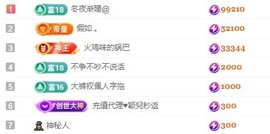 鱼叭叭🤍主播照片