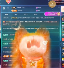 金牌代理❤玲儿❤的图片