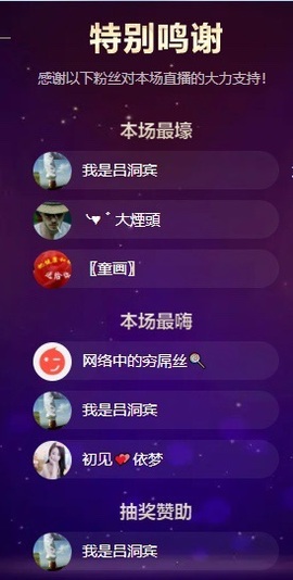 初见梦求🌻个上上签的图片