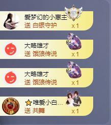 苏苏感恩有你主播照片