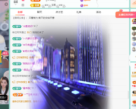 远扬、青青青青青青青的图片