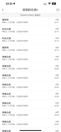 新人.薄荷~已退网主播照片
