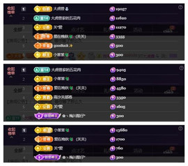 ♬关关♬主播照片