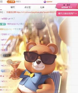 冉冉🍀好运来！的图片