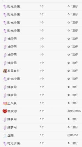冉冉🍀好运来！的图片