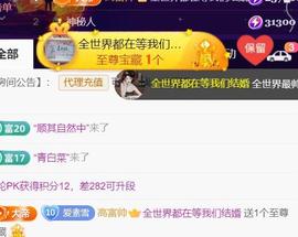 素雪小幸运的图片