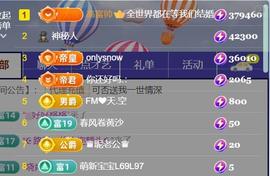 素雪小幸运的图片
