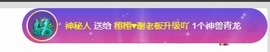 栩栩✨所念皆如愿主播照片