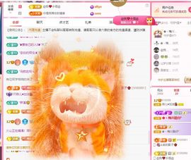 菲儿🌻加油主播照片