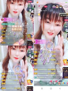 婷婷💕感恩有你陪伴主播照片