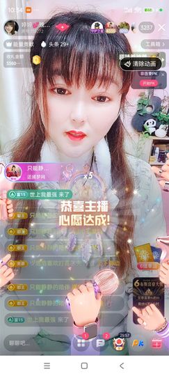 婷婷💕感恩有你陪伴主播照片