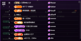二小◐整点薯条主播照片