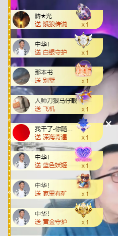 乐渔🐟病休主播照片