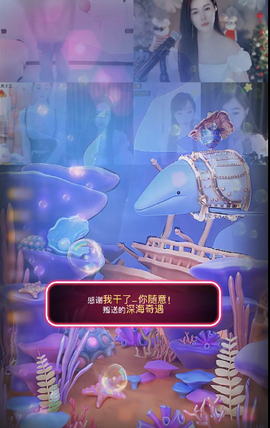 乐渔🐟病休主播照片
