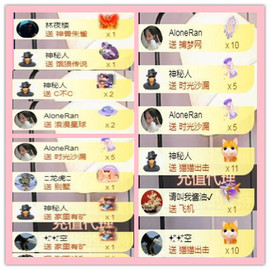 ✦蓝蓝✦休息主播照片