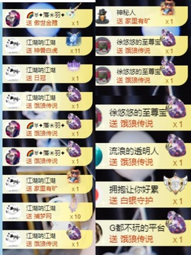 徐悠悠💫主播照片