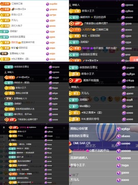 徐悠悠💫主播照片