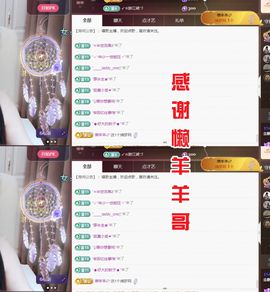 金麒麟安静唱歌🎤主播照片