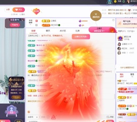 读书去了，有亿点忙主播照片