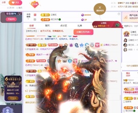 读书去了，有亿点忙主播照片