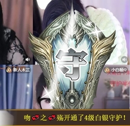 冰凌祝中秋快乐休的图片