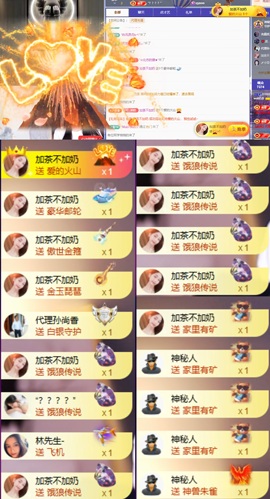 Wuli奶茶主播照片