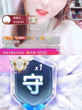 婷婷💕感恩有你陪伴的图片