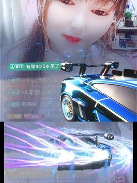 婷婷💕感恩有你陪伴主播照片
