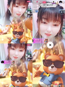 婷婷💕感恩有你陪伴的图片