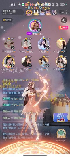 叶赫那6🎏暴富自由主播照片