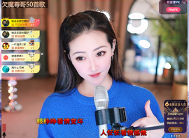 兔兔坚持住，加油主播照片