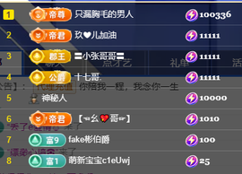 亿宝💕求赐个家长吧主播照片