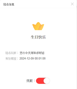 思念の坑的芝閉了~主播照片