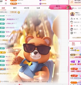大静静😘要开心主播照片