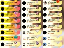 李梦怡22冠谢谢G~的图片