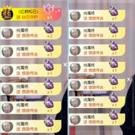 🎈汐肚子痛晚点播主播照片