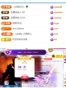 🎈汐肚子痛晚点播主播照片
