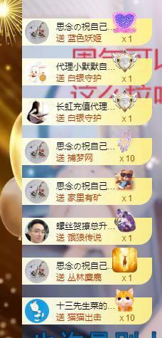 依芝の自闭了主播照片