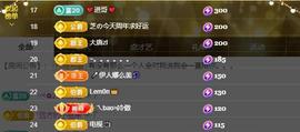 依芝の十月求善待！的图片