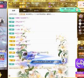 依芝の十月求善待！的图片