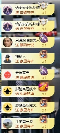 大脸💧雅俗共赏的图片